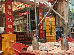 -霹雳火·重庆烧烤·江湖菜(解放碑店)