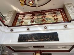 -老庞家水馅包子馆