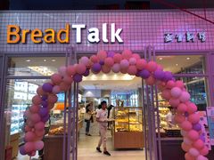 -面包新语(无锡M会员店)