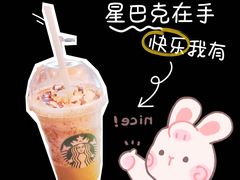 -星巴克(长春迅驰广场店)