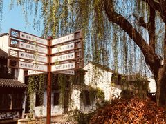 导游图-嘉兴月河历史街区