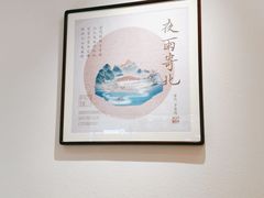 -首秀·四川料理(吾悦广场店)