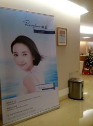 -北京亚运村美中宜和妇儿医院