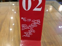 -福瑞记老孙头biangbiang面(新生路店)