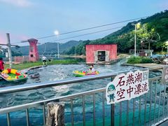 -石燕湖生态旅游景区