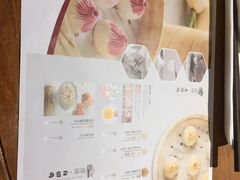 菜单-苏小柳手作点心(控江旭辉分院)