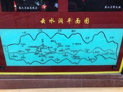-北京上方山国家森林公园