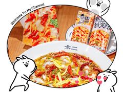 -太二酸菜鱼(财富购物中心店)
