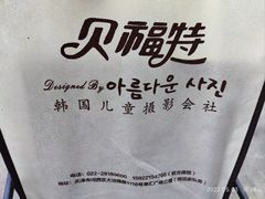 -泉汇购物广场(大沽南路店)