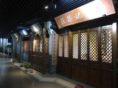 -武汉规划展示馆