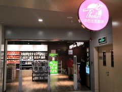 -中百生活剧场(泛海城市广场店)
