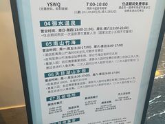 -天目湖御水温泉·度假酒店