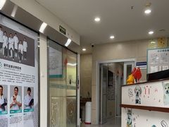 -谐和益家动物医院·免疫绝育·血液透析·宠保定点医院(高新伊藤分院)