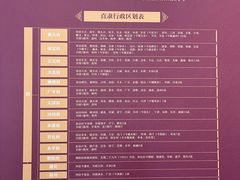-保定直隶总督署博物馆