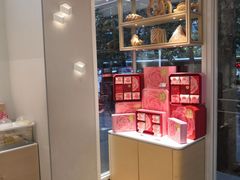 -好利来(八里庄店)