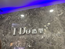 -YDO SALON