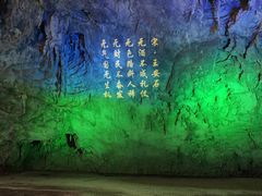 -百魔洞景区