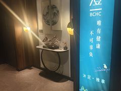 -碧澄保健(东风西路店)
