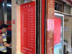 -祁家面馆(大香炉店)