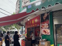 -水丰锅贴(延吉东路店)