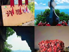 -广州市白云山风景名胜区