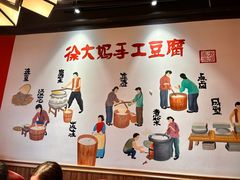 -龙潭喜客·四川客家菜
