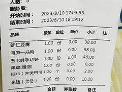 -浔庐餐厅•江西老字号•九江菜(南湖国际店)