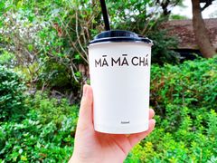 乌龙宛-MAMACHA妈妈茶(岳麓山店)