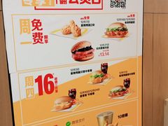 -麦当劳(衡阳中心汽车站店)