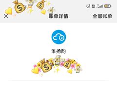 -淮扬韵(凤八市政府店)