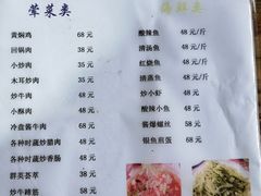 -阿葉农家饭店