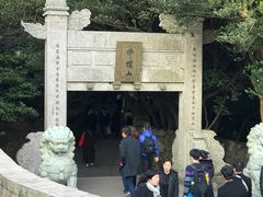-普陀山风景区-佛顶山