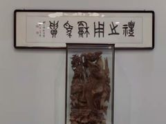 -不倒翁·徽天下名菜楼(马鞍山路店)