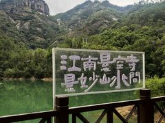 -大慈岩风景区