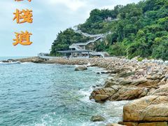 -大梅沙海滨公园