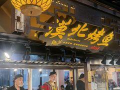 -敦煌夜市