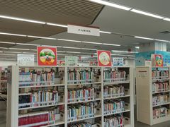 -海淀区图书馆·北馆