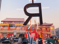 -星巴克臻选(北京前门大街店)