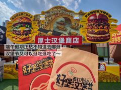 -沈阳铁西万象汇