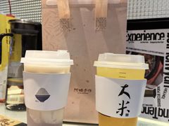 -阿嬷手作(上海万象城店)