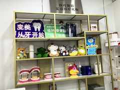 -启辰口腔(南坪店)