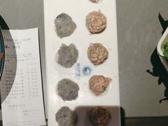 -额尔敦传统涮(公园西路店)