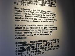 -上海观复博物馆