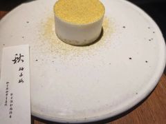 -元古雲境(太古里店)