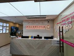 -希玛爱康健口腔(南山海岸城店)