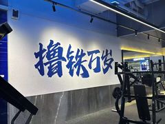 -威仕顿健身游泳(御锦城店)