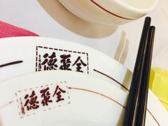 -北京全聚德(王府井店)