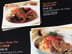 -麦士堡•湖景餐厅(文化博览中心店)