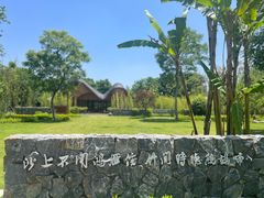 -眉山湿地公园(东坡区)