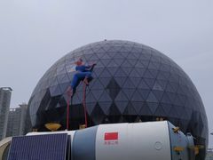 -陕西自然博物馆